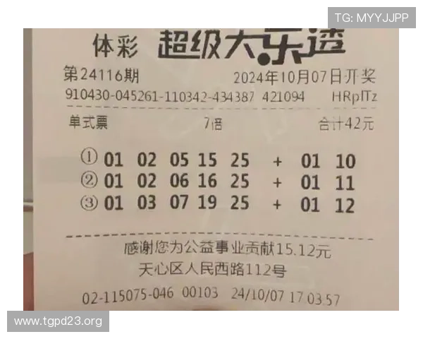 855彩票全面解析：如何提升中奖概率与技巧